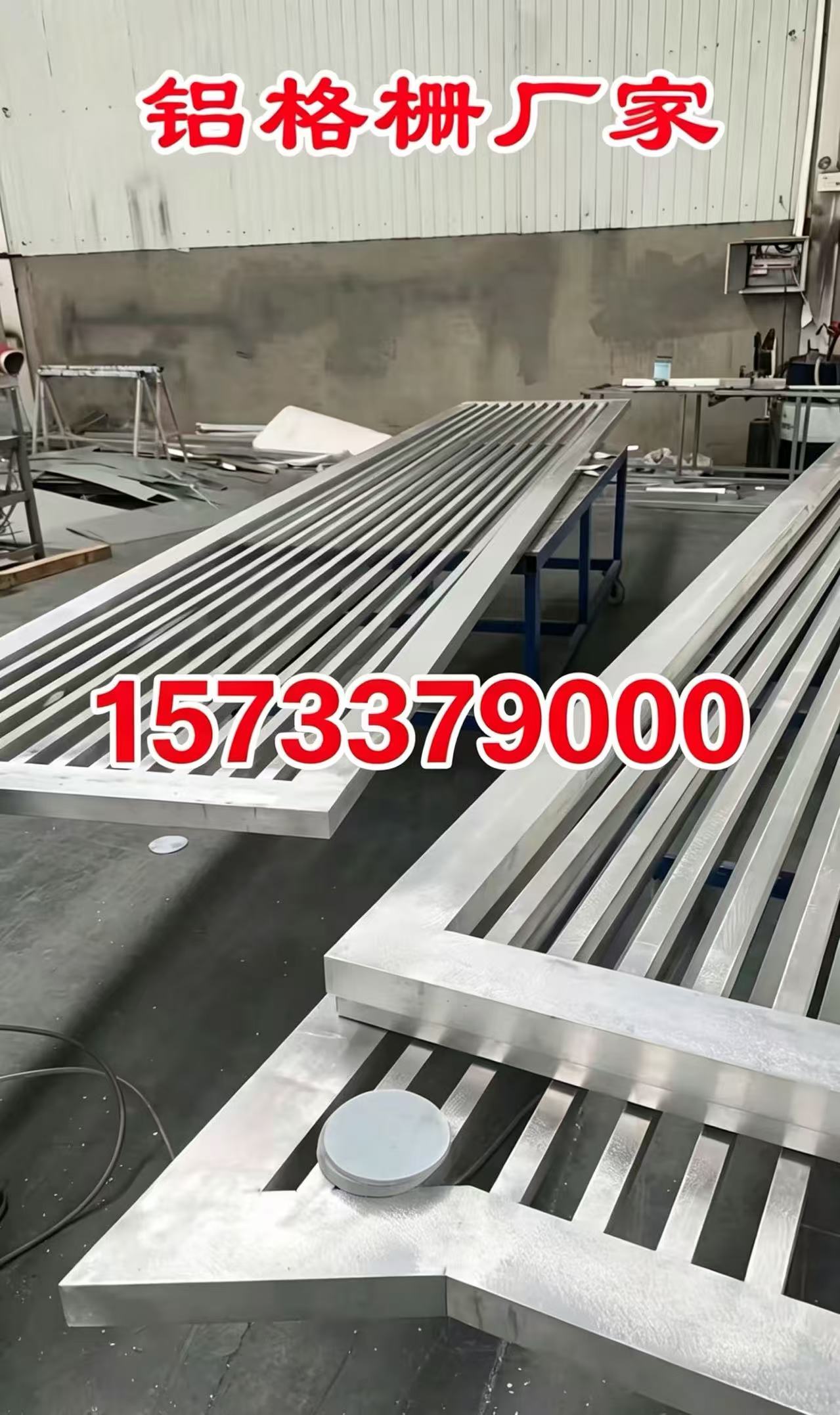 商丘市铝合金格栅百叶窗 - 一站式服务